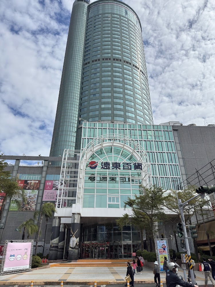 遠東百貨成功店外觀與入口