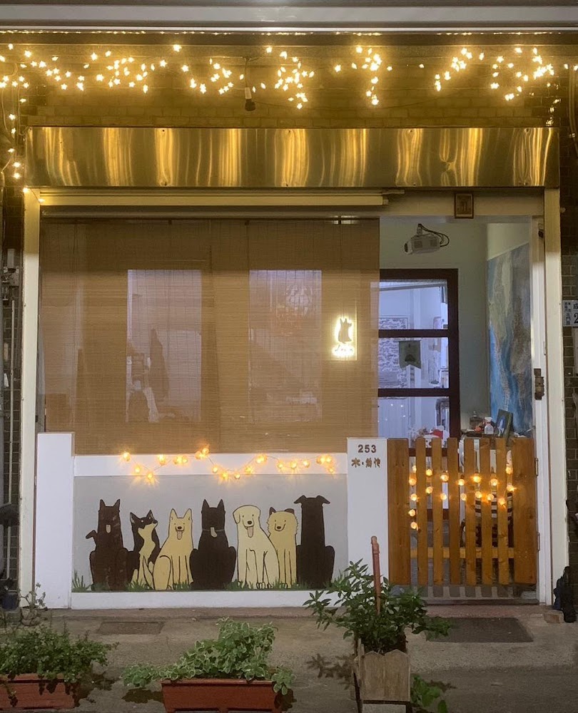拉瓦宅輕旅店門口