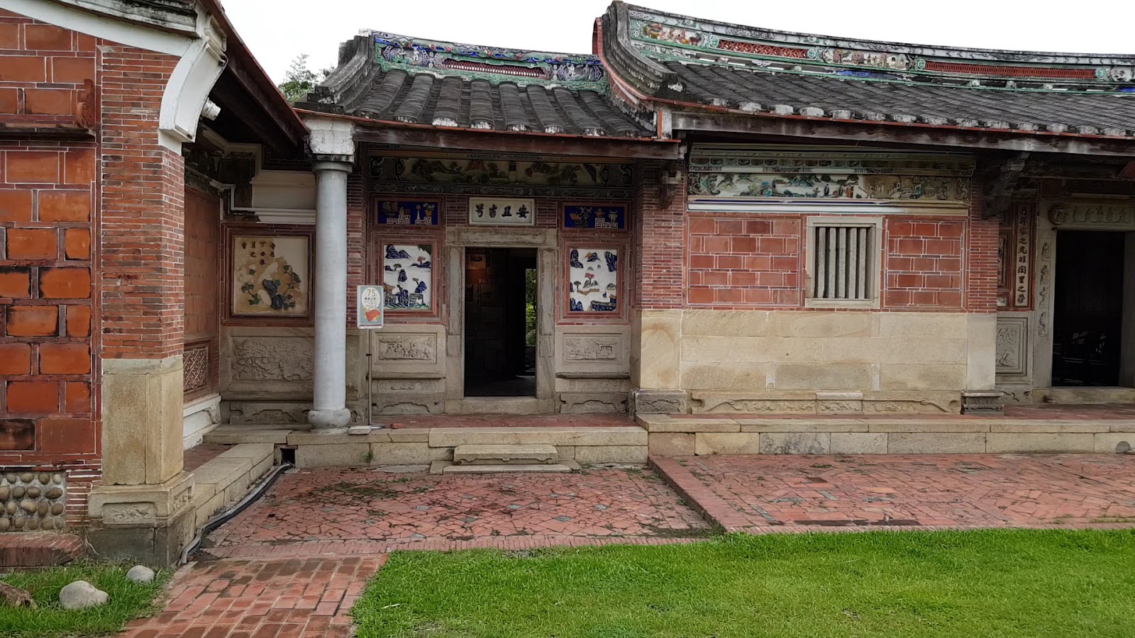 摘星山莊院落內部景色,傳統閩南建築天井