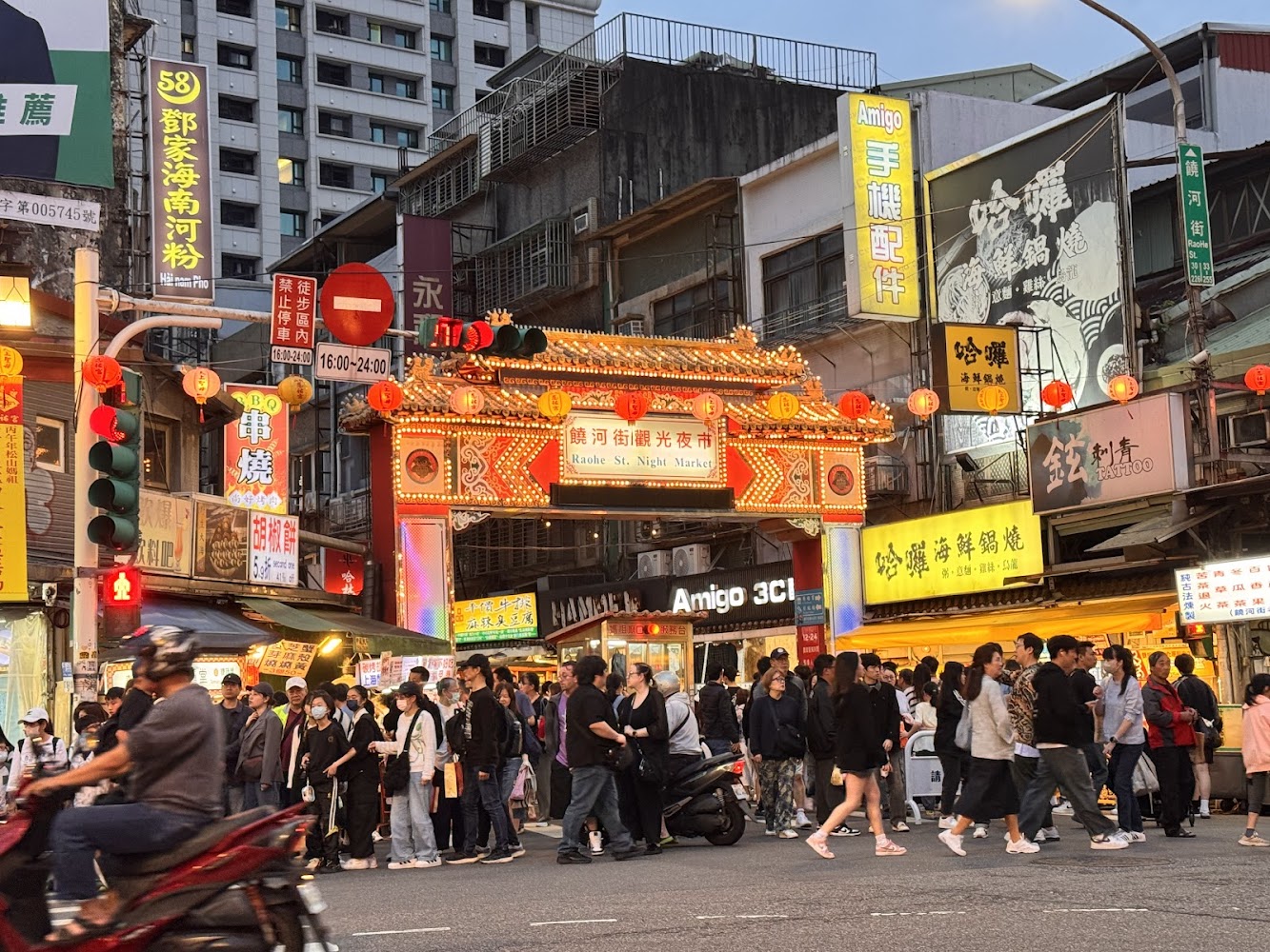 饒河街夜市入口牌樓與人潮