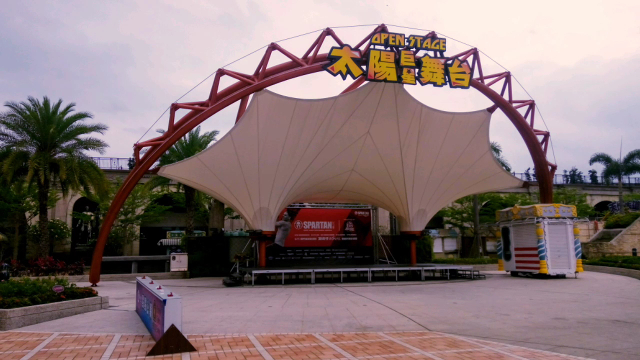 義大遊樂世界太陽舞台