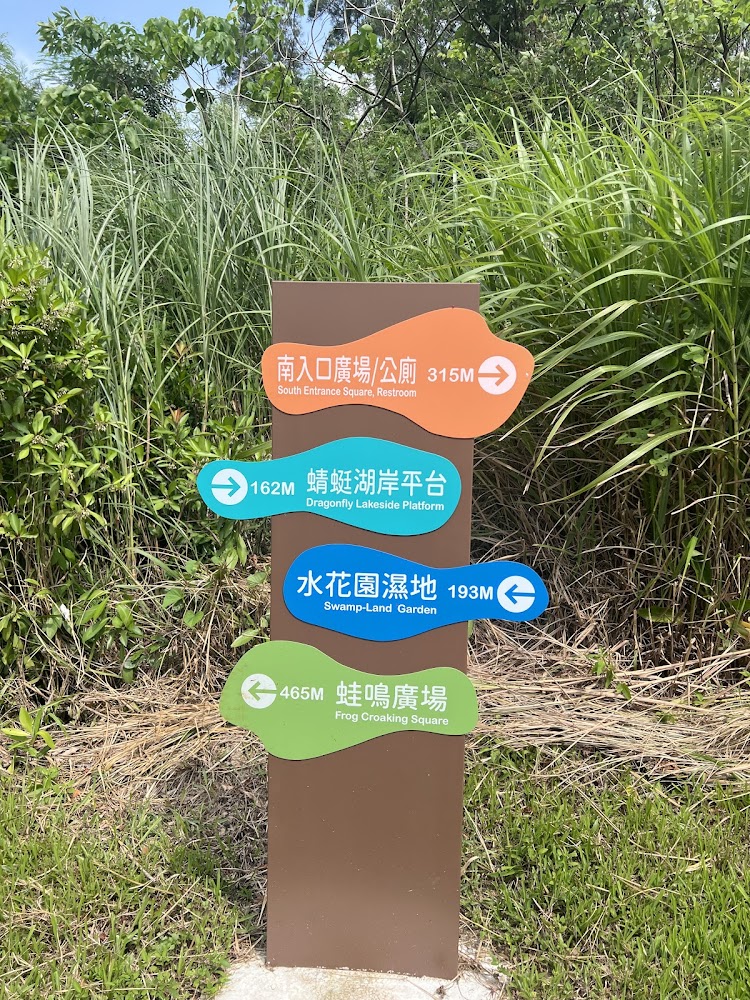觀音湖戶外指示牌與各區距離資訊