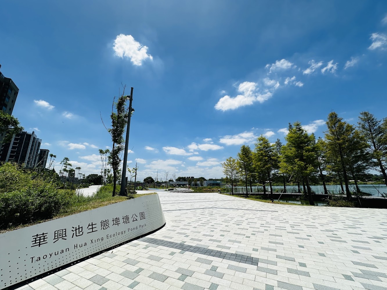 華興池生態埤塘公園藍天步道景觀