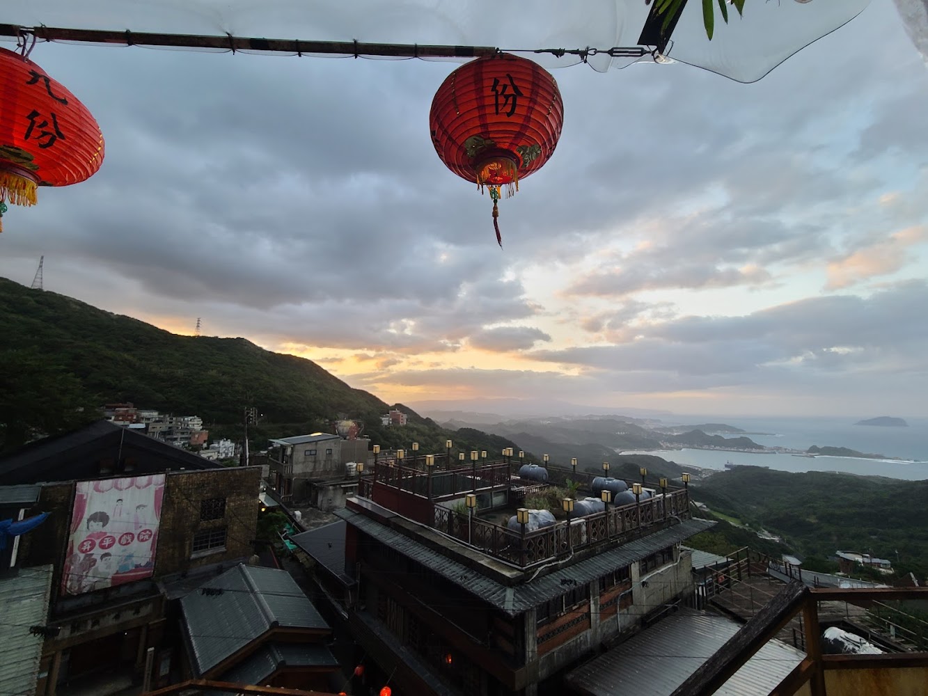 九份黃昏山城與海景