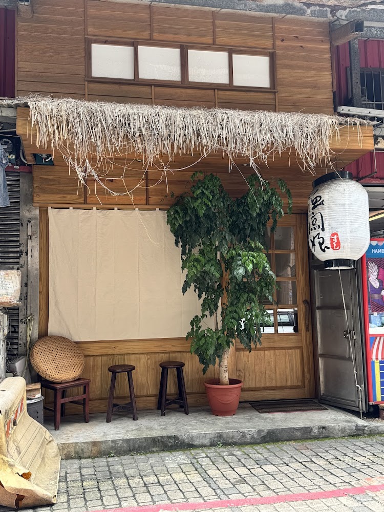 漁闆娘日式風格店面外觀