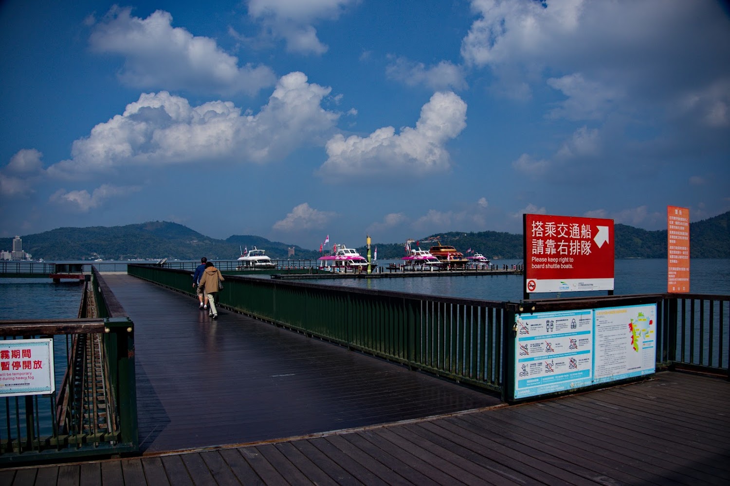 伊達邵碼頭木棧道與遊艇
