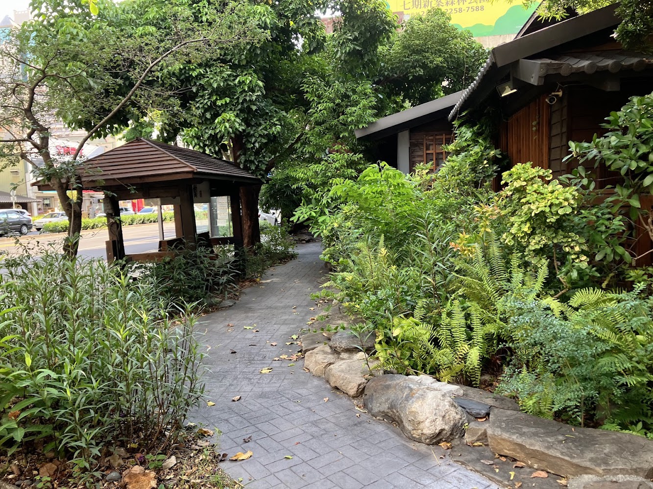 無為草堂庭園小徑與綠意