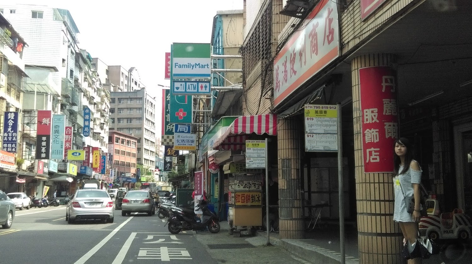 萬順寮周邊熱鬧街道與商店招牌