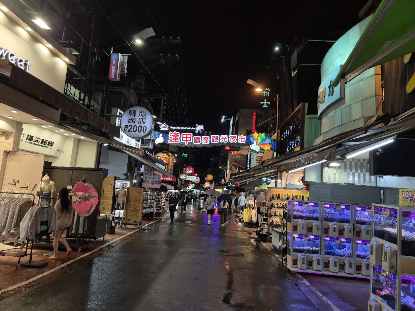 逢甲夜市商店街與夾娃娃機街景