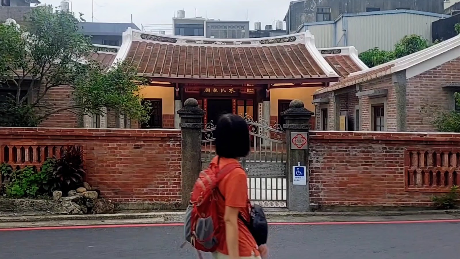 新埔老街客家文化建築景觀