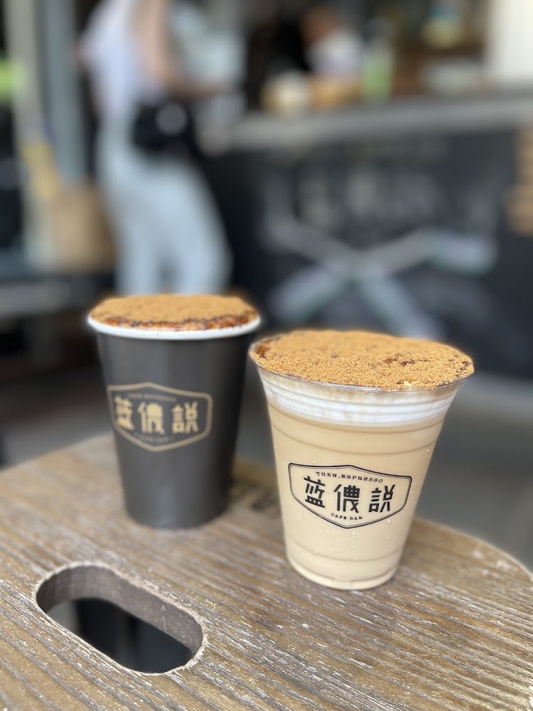 藍儂說兩杯黑糖飲品
