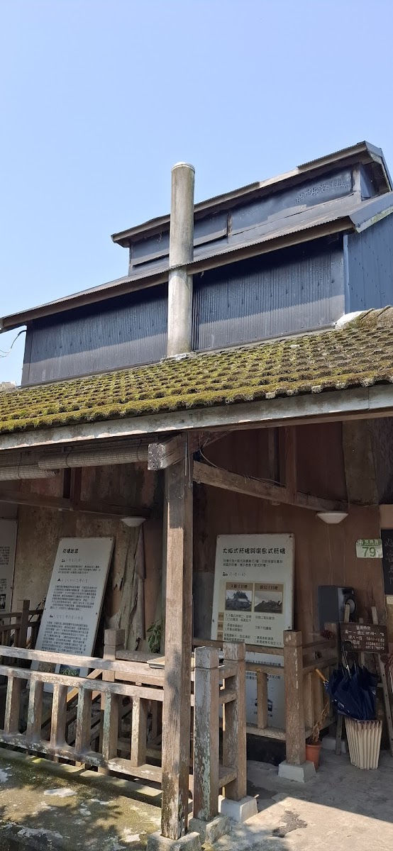 廖快菸樓老屋外牆與周邊庭院,花蓮鳳林文化景點