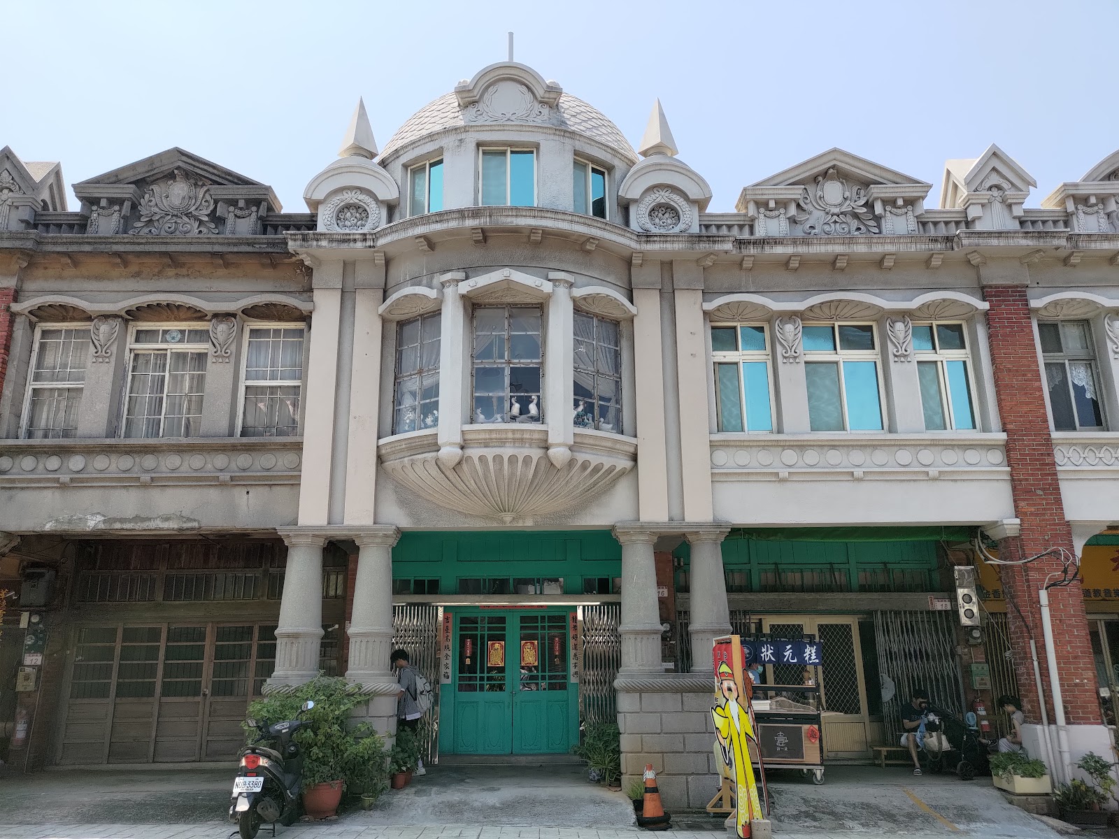 富岡老街百年巴洛克風格建築正面圓頂綠色鐵門