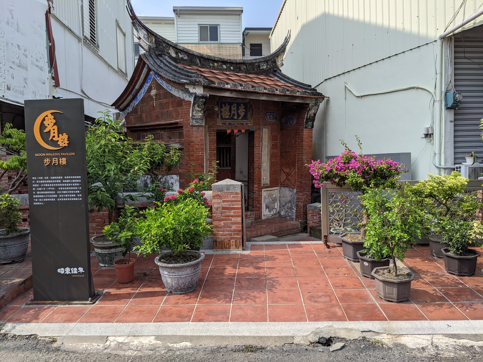 佳冬傳統院落建築，磚瓦植物，客家古厝南台灣