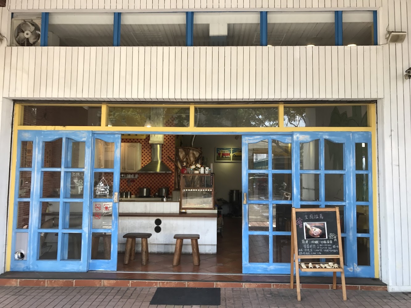 怒騾子牛肉麵店面外觀