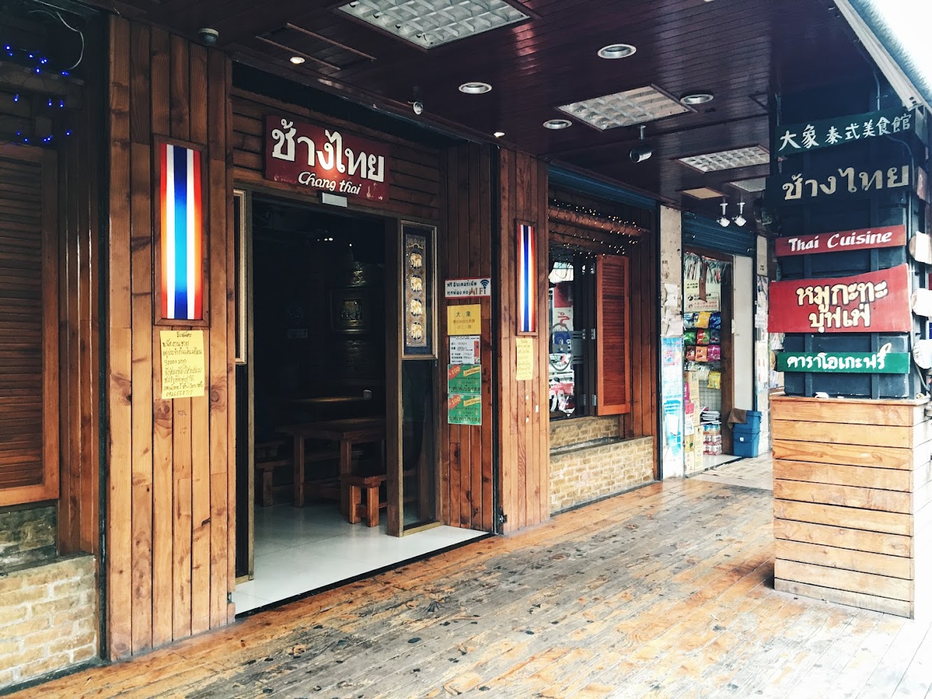 大象泰式美食館外觀充滿泰式風格