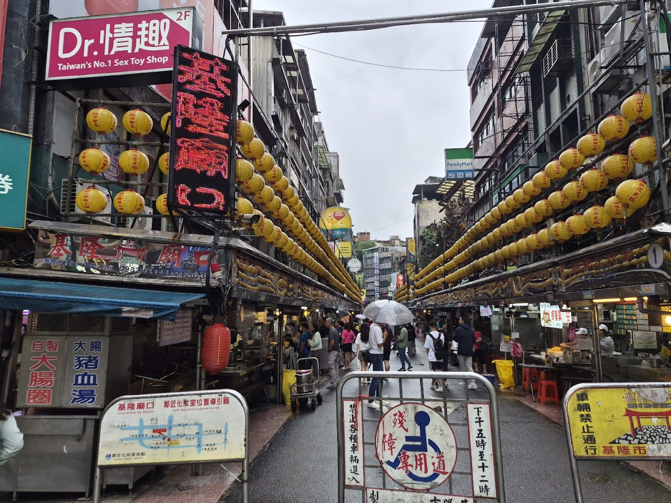 基隆廟口夜市街道與黃色燈籠