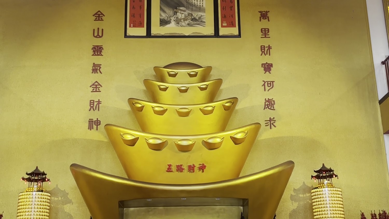 階梯狀大型金元寶陳設