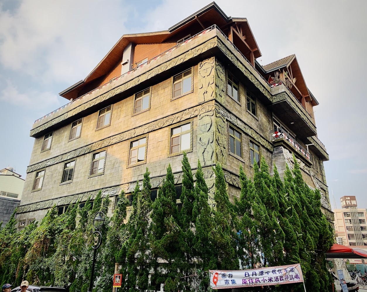 原住民風格雕刻建築與商店街