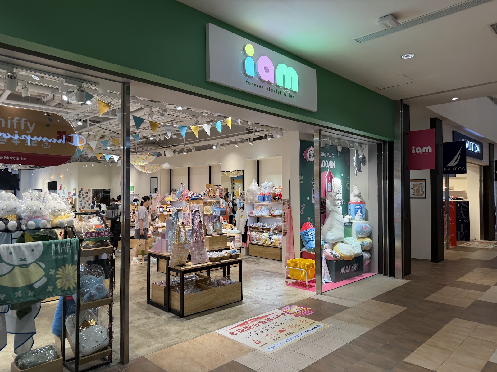 三井OUTLET PARK林口建築外觀