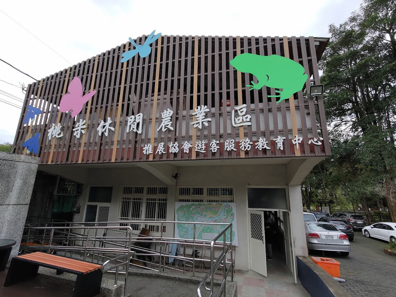 桃米休閒農業區推廣協會教育中心建築外觀