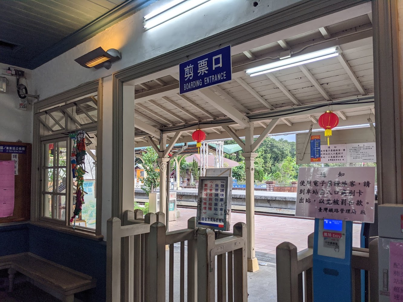 集集車站剪票入口驗票機與紅燈籠裝飾