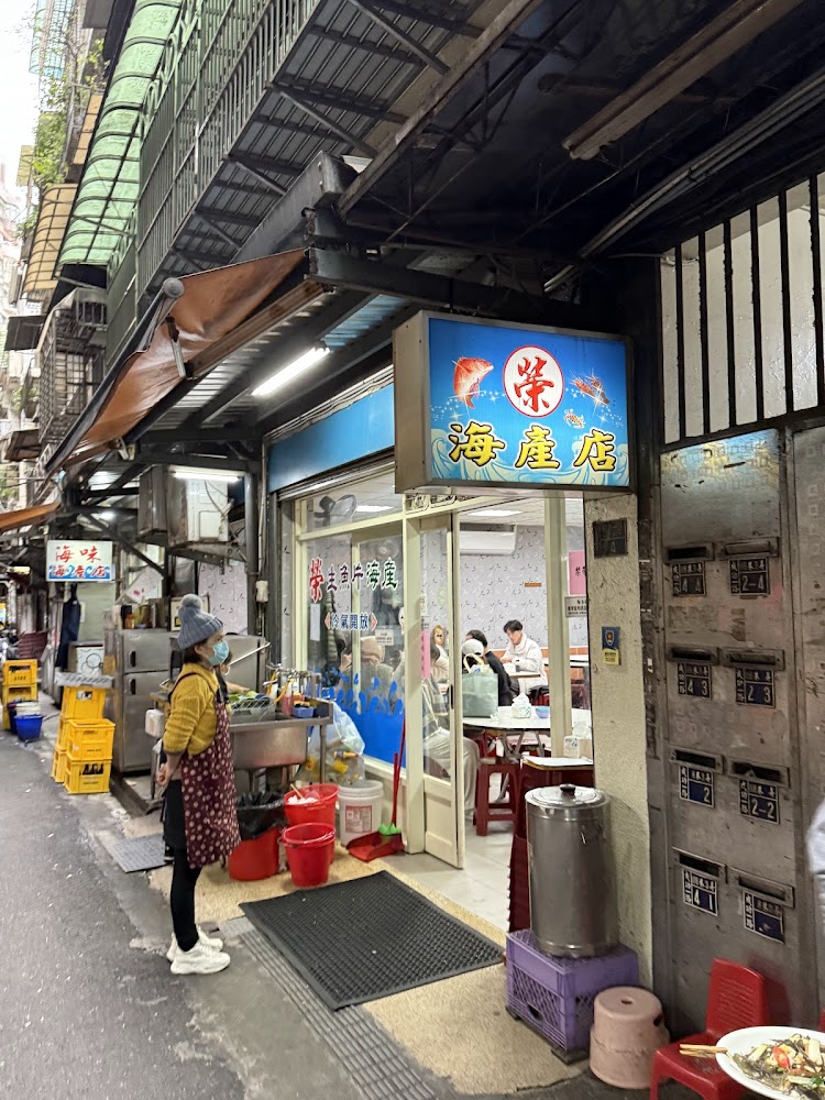 榮生魚片店門口與用餐人潮