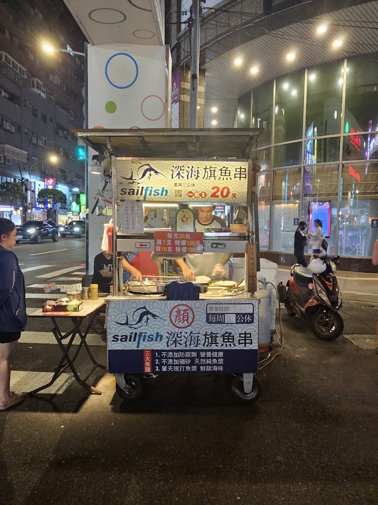 樂華夜市深海旗魚串攤位與排隊人潮