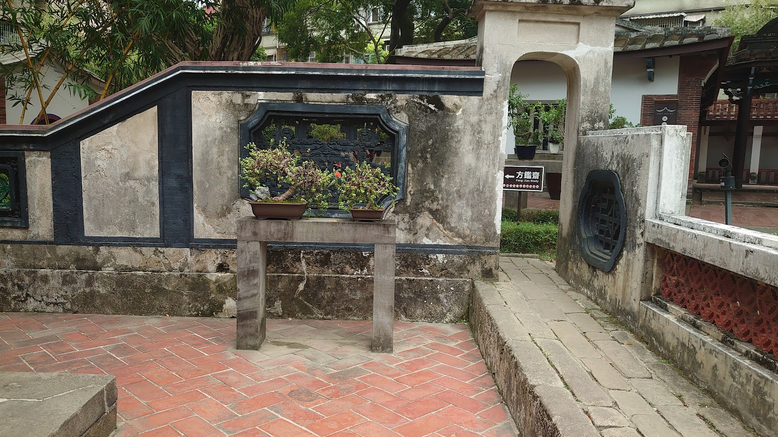林本源園邸走廊，古樸石磚地板，盆景，白色拱門，方鑑齋指示牌