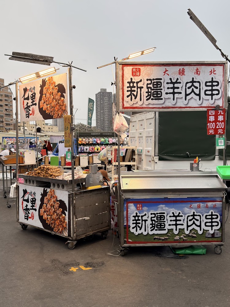 大慶夜市新疆羊肉串攤位與招牌