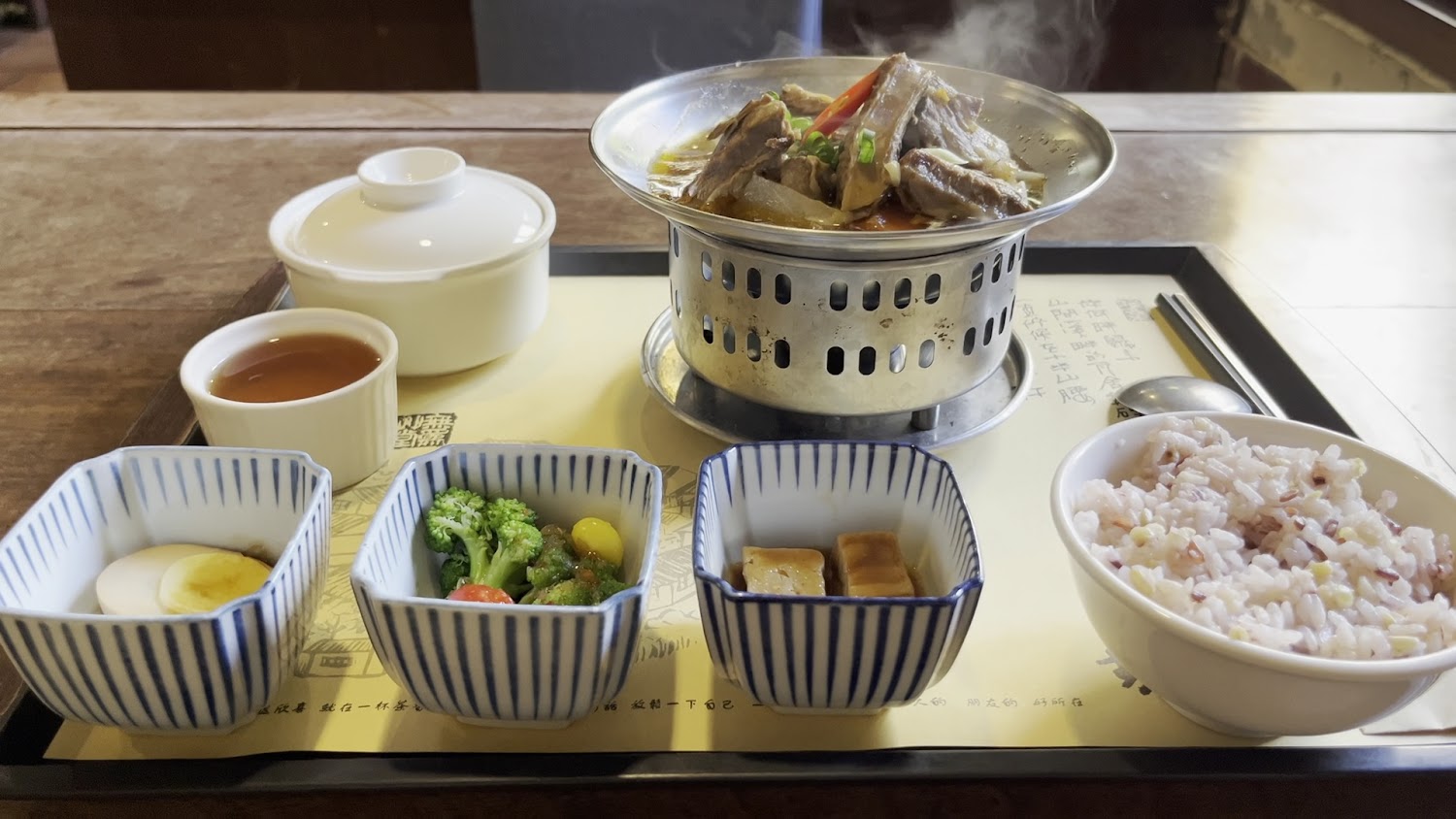 無為草堂燉肉火鍋套餐