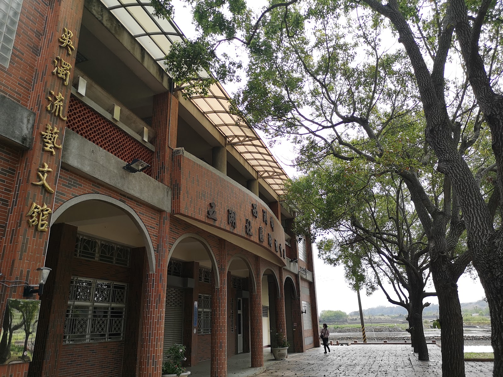 吳濁流藝文館苗栗西湖紅磚建築外觀