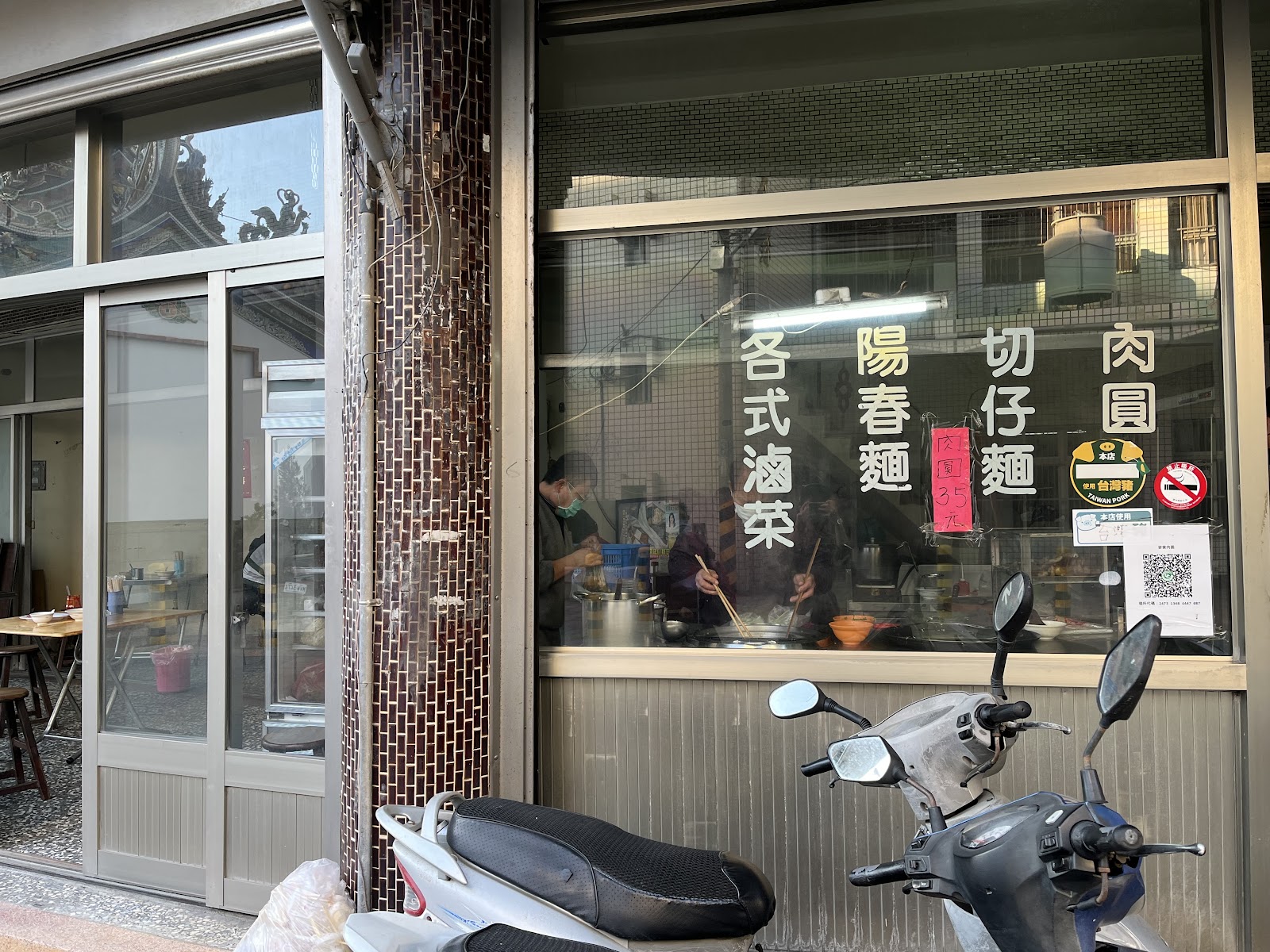 麥寮肉圓老店店面外觀