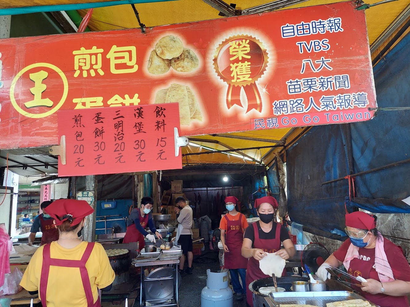 通霄王記煎包蛋餅攤位，人潮與招牌都很醒目