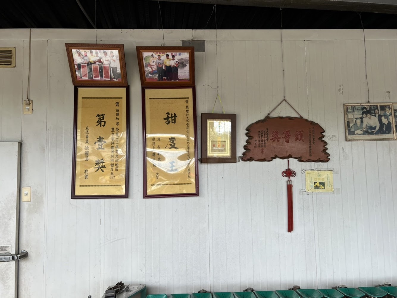 展示牆上掛滿獎狀與榮譽