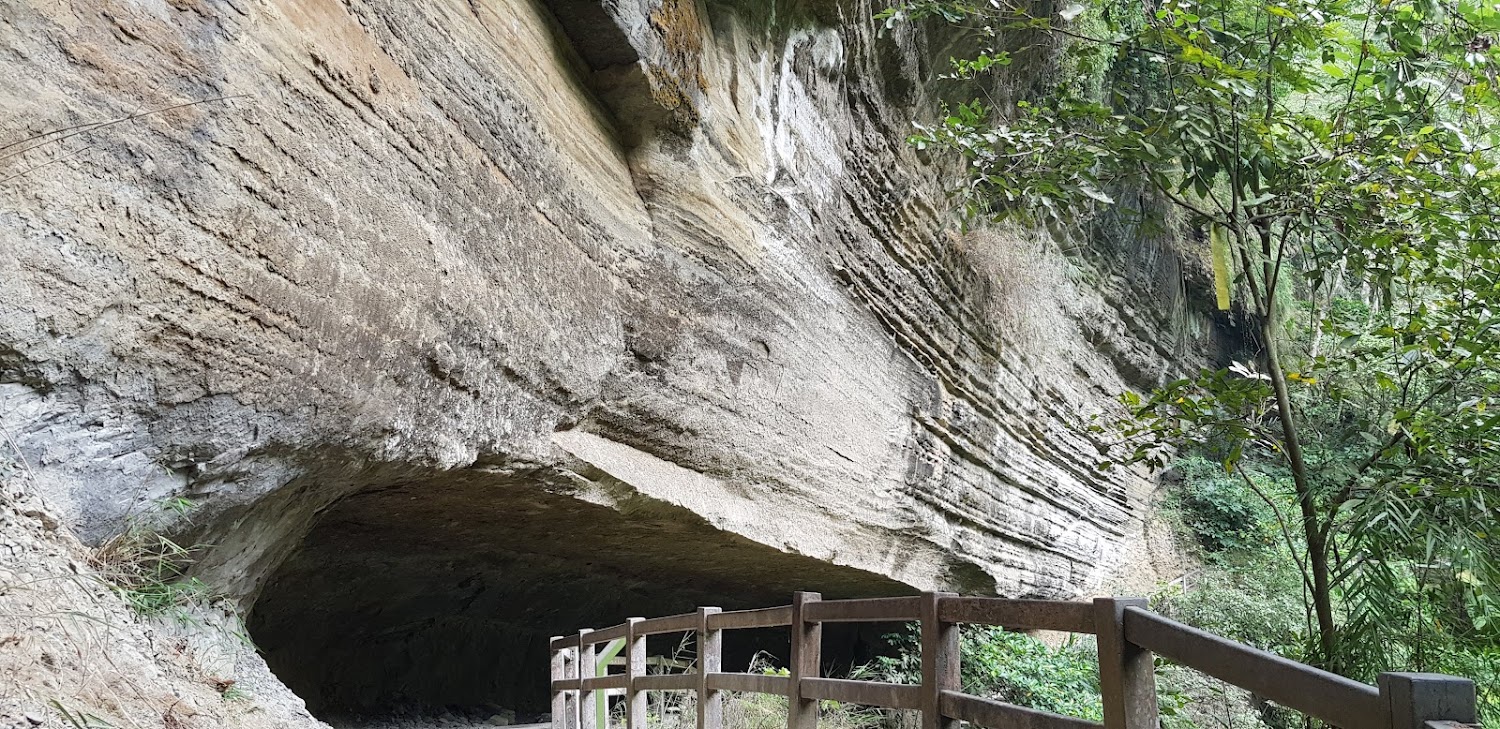 瑞里風景區岩洞地形與木欄杆