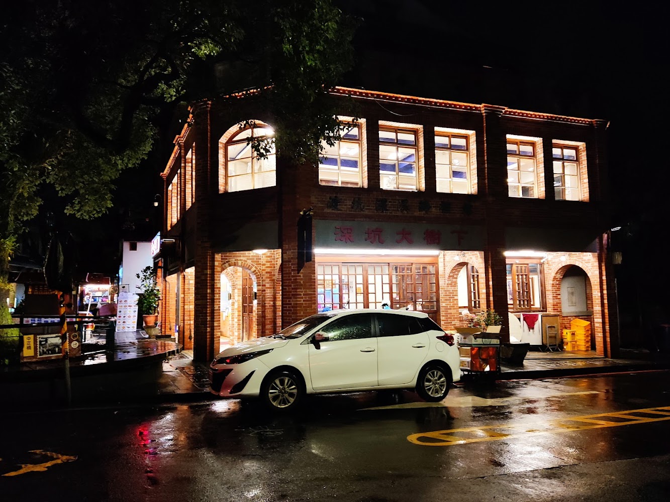 深坑老街夜晚紅磚建築燈光