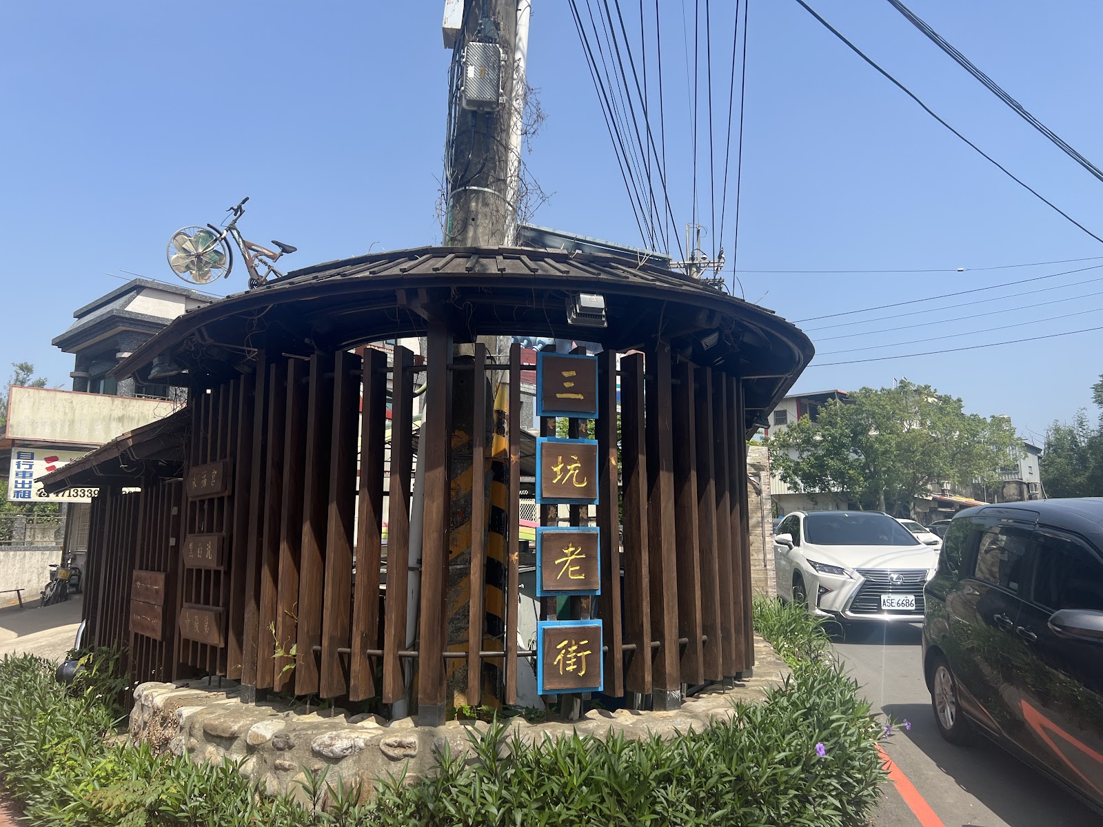 三坑老街圓形竹製入口牌坊