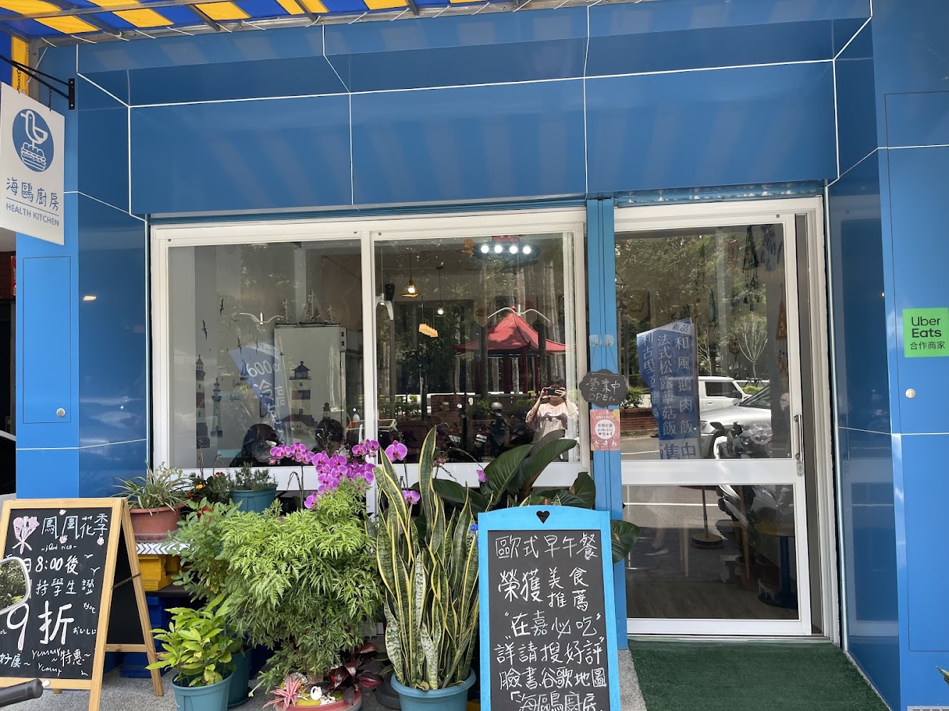 海鷗廚房外觀