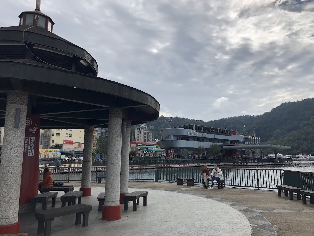 伊達邵碼頭湖邊涼亭與休息空間
