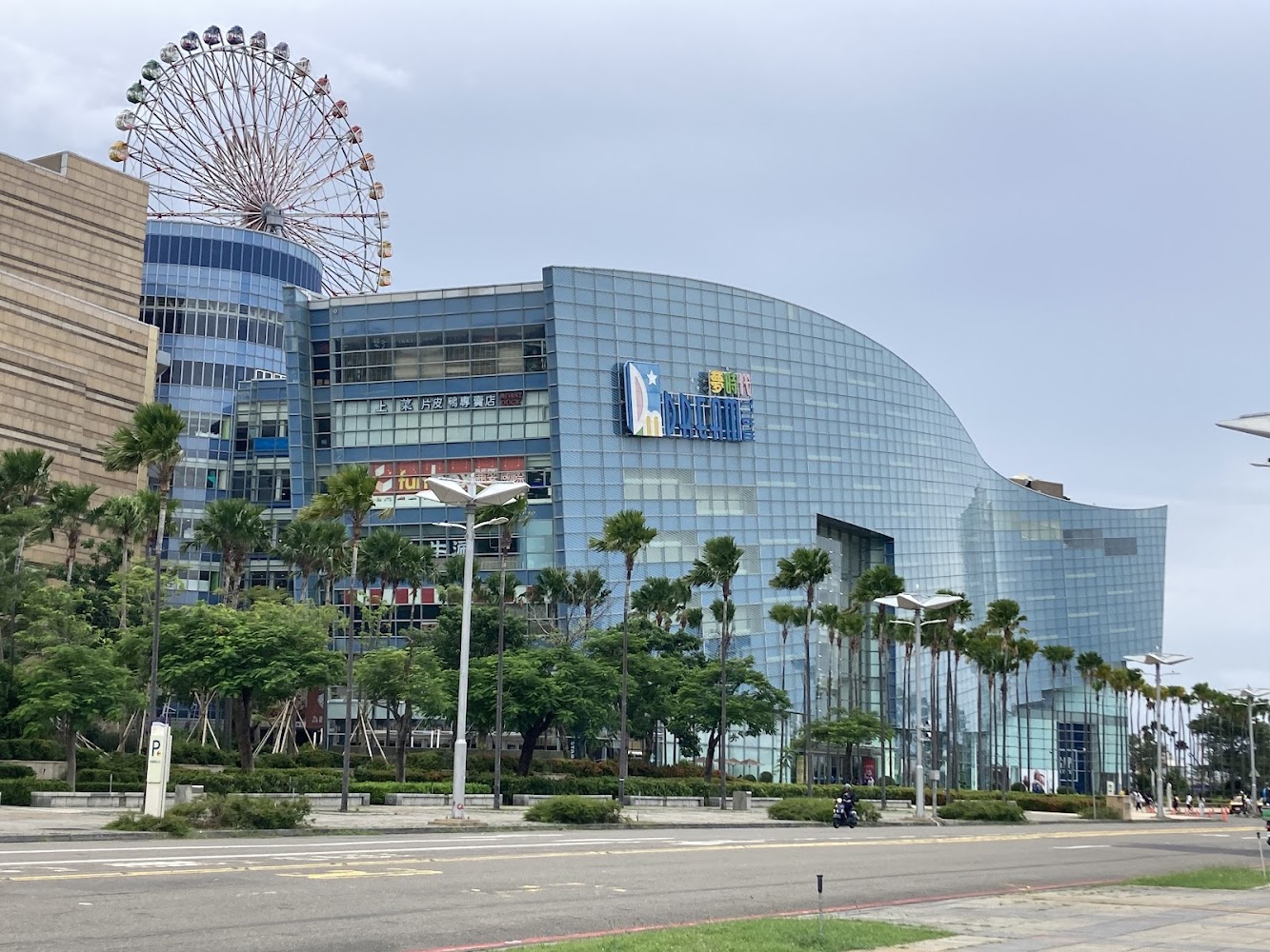 夢時代玻璃建築與摩天輪