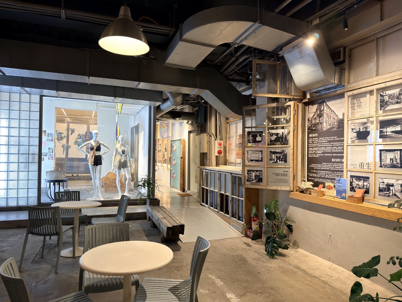 工業風室內空間與展覽牆面