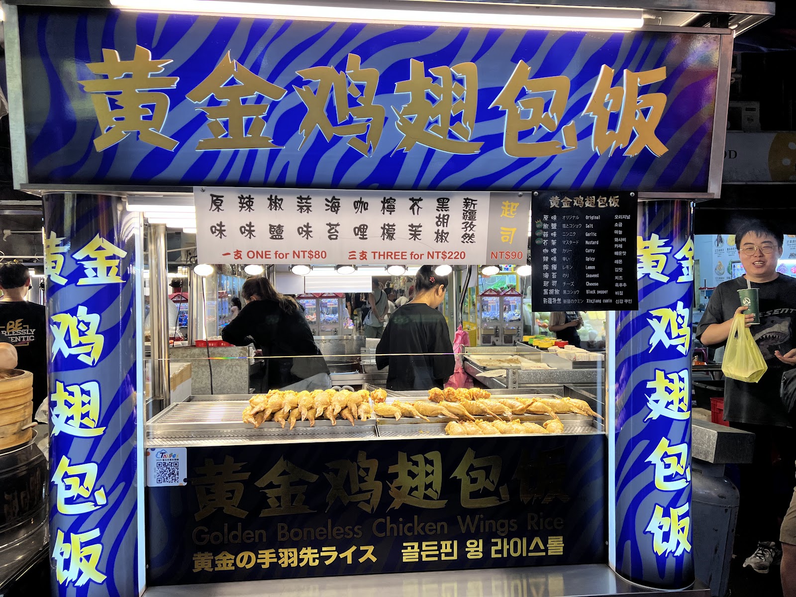 黃金雞翅包飯饒河夜市攤位菜單多國語言雞翅展示