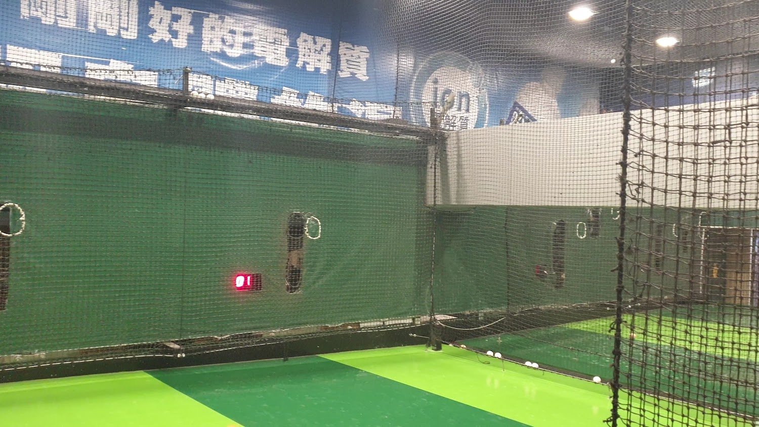 新時代館打擊區