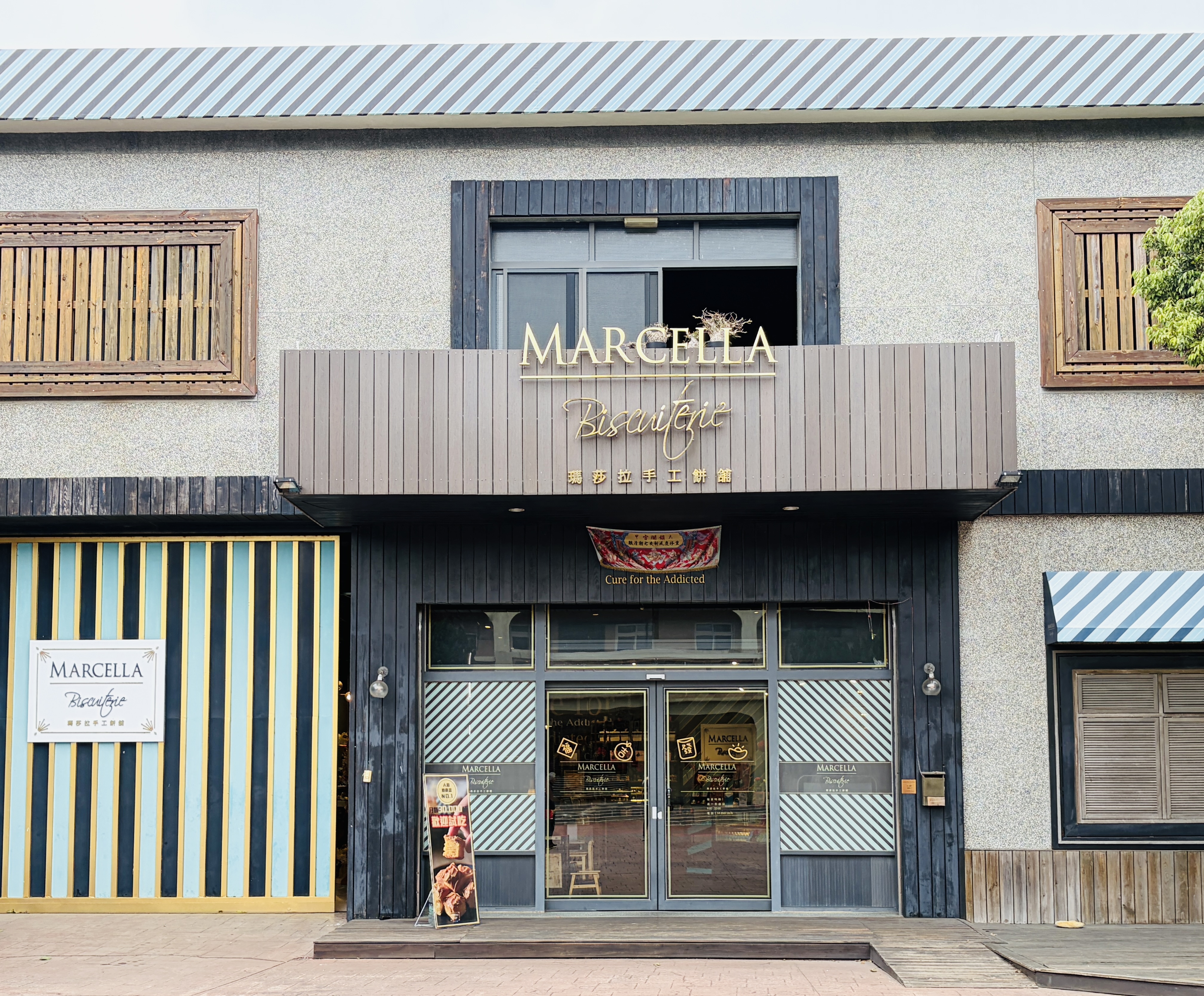 瑪莎拉手工餅舖店門口現代裝潢與清楚招牌