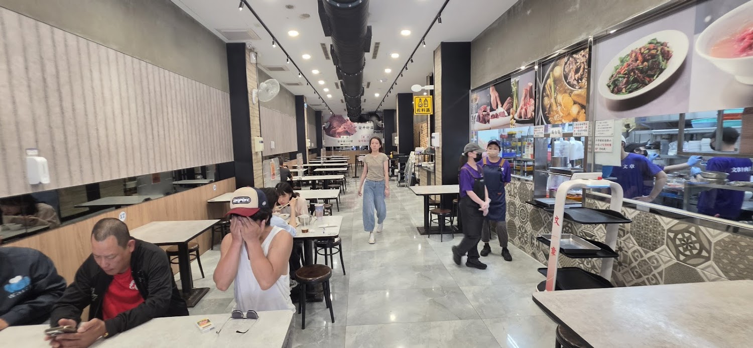 文章牛肉湯店內用餐空間