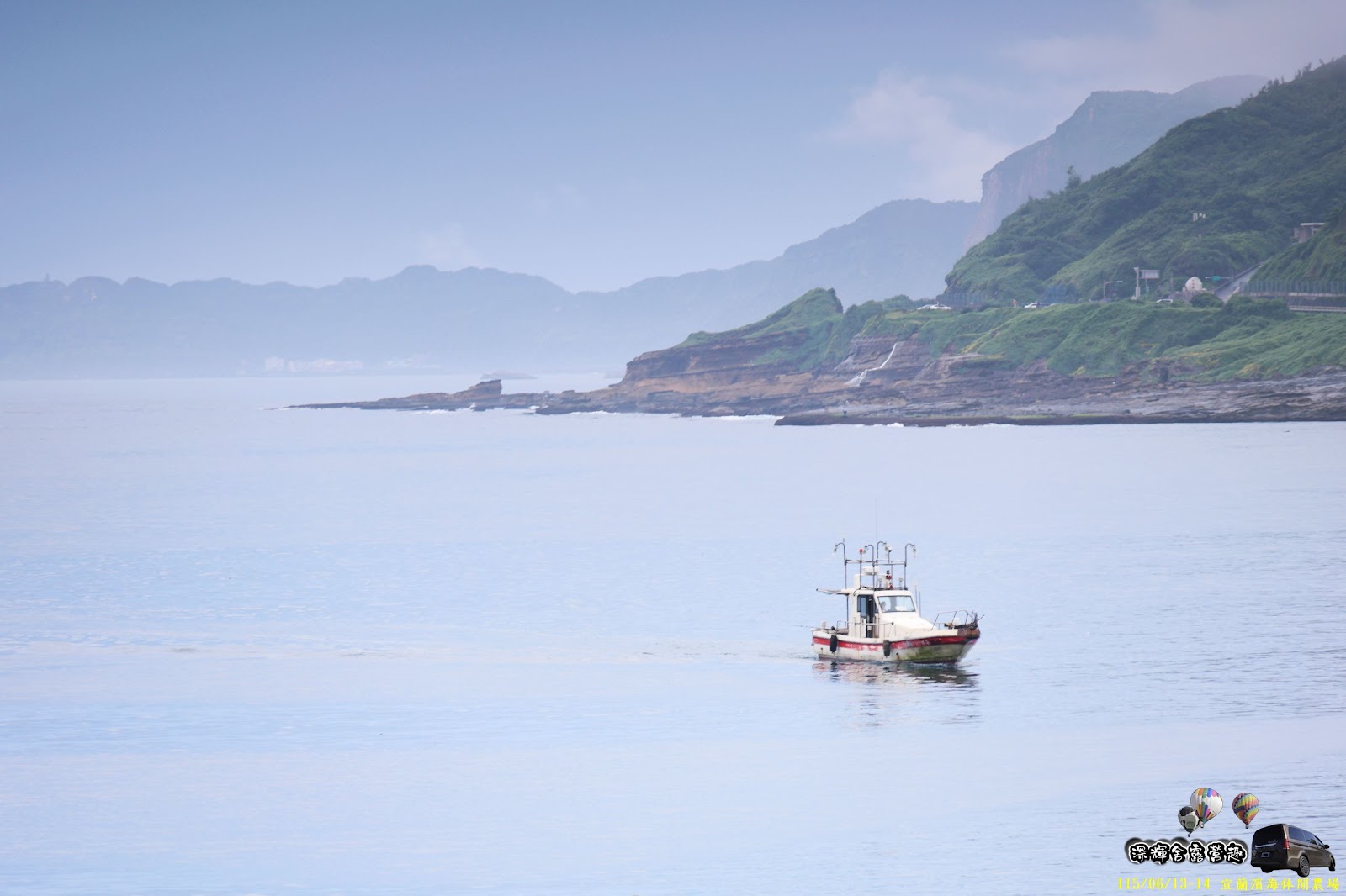 深澳海天步道晴天海景基隆嶼遠眺