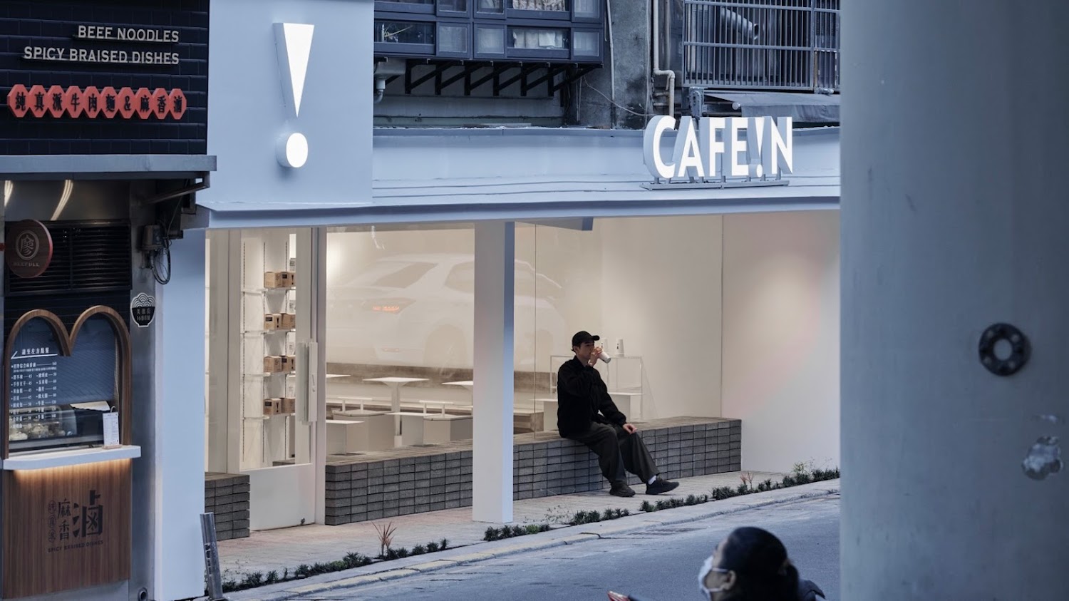 CAFE!N硬咖啡士林門市外觀