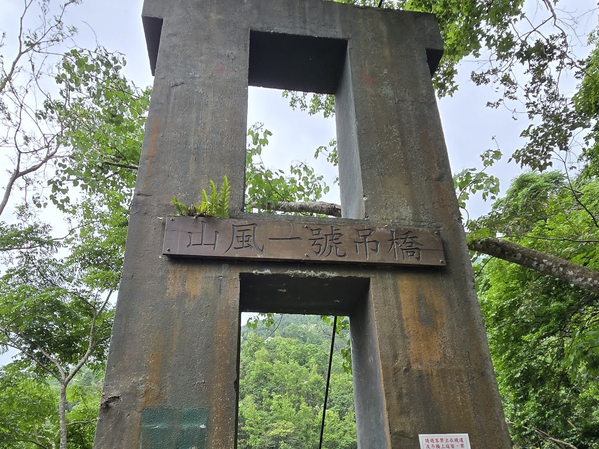 南安瀑布 花蓮卓溪 瀑布景觀