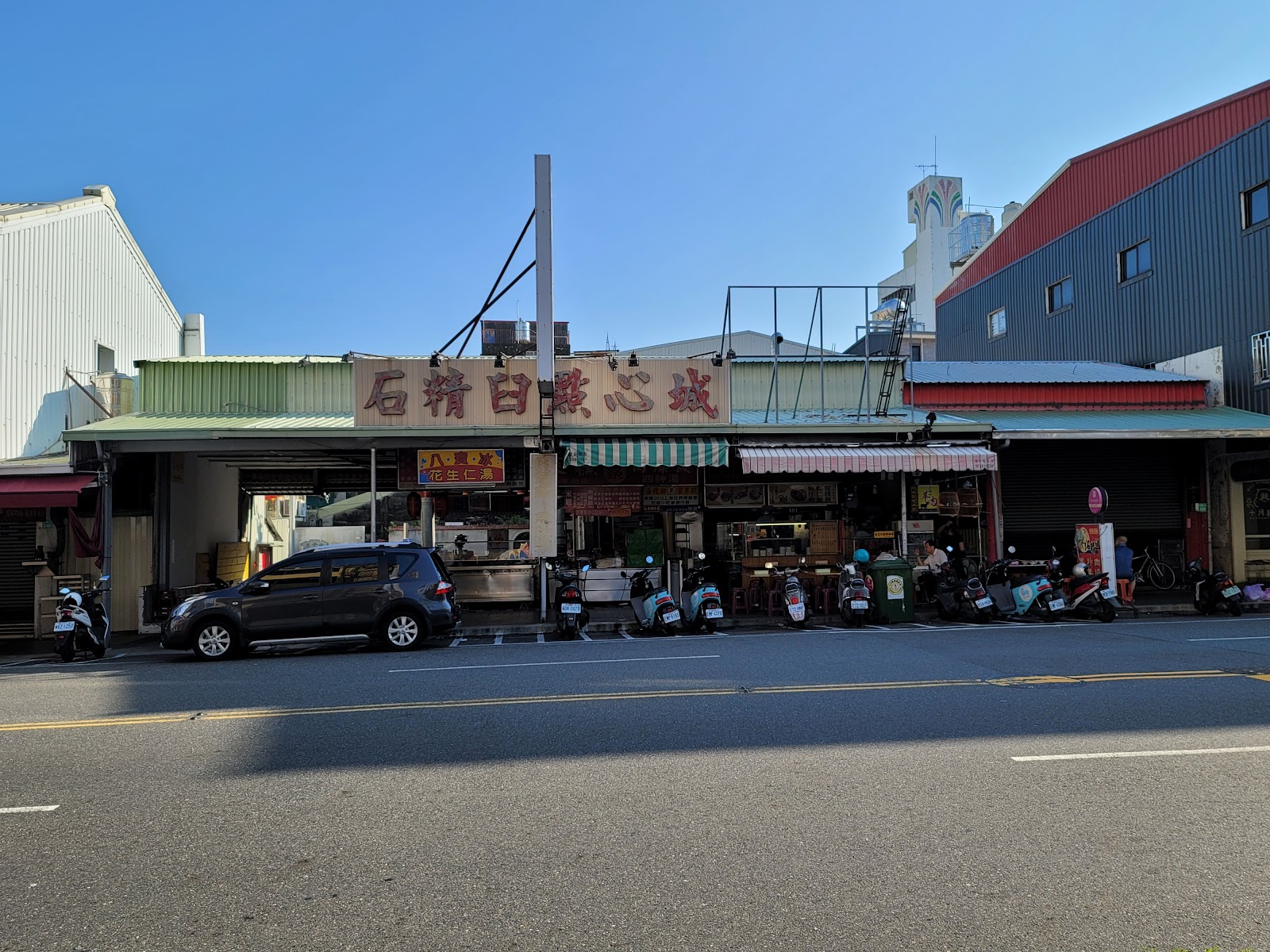 石精臼牛肉湯 台南中西區 民族路 傳統牛肉湯 老街 店面外觀